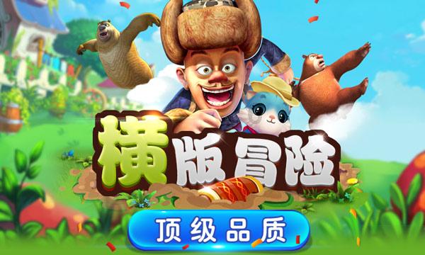 异形星球塔防