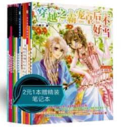 上半年手机安全报告：90、00后成网络诈骗重灾区，这是为何？游戏画面