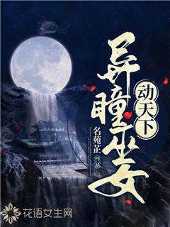 公主风的装扮