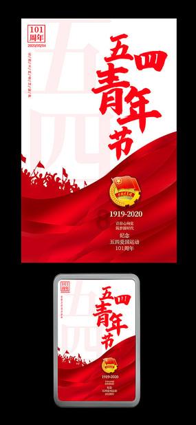 太空飞机大战