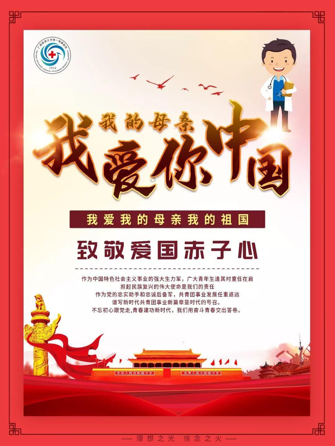 玩具车大作战
