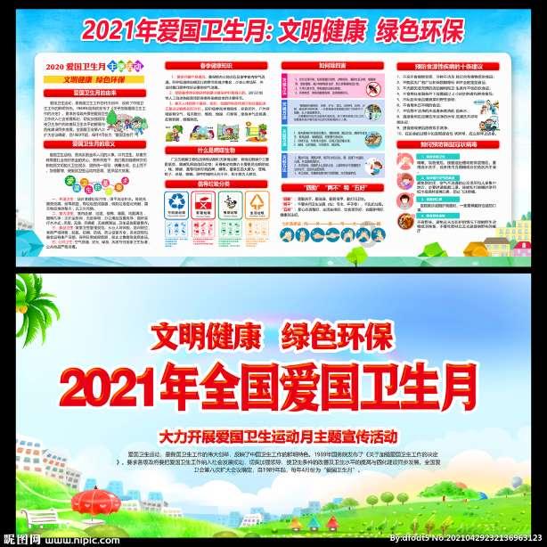 寒潮降雪来袭！冰城交警发布出行提示